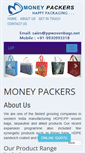 Mobile Screenshot of ppwovenbags.net